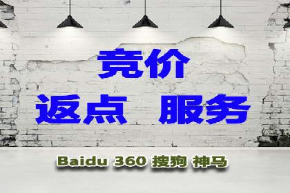 某品牌如何通过SEM竞价推广实现品牌重塑